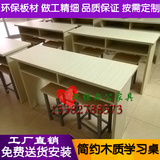 南京办公家具双人学生课桌椅木质电脑桌长条培训桌辅导班学习桌子