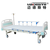 迈德斯特 (手动双摇床) MD-A02 手动多功能瘫痪老人康复护理床