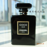 Chanel香奈儿coco noir黑色可可小姐 香水分装试管小样