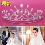 angelababy明星同款结婚新娘皇冠头饰 韩式婚纱礼服配件珍珠水钻