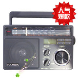 正品PANDA/熊猫T-09 插卡收音机全波段老人收音机仿古便携大电池