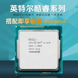 Intel/英特尔CPU酷睿i3 4170 散片 3.7G全新正式版 代4160支持B85