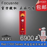 Focusrite Red 1 500 series MIC Pre单通道话放 话筒放大器 包邮