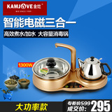 KAMJOVE/金灶 KJ-13E 电磁炉茶炉三合一加水自动上水泡茶双炉茶具