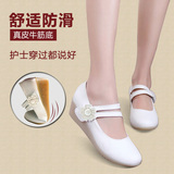 护士鞋白色坡跟真皮牛筋底美容休闲特价女单鞋春夏季妈妈工作皮鞋