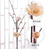 新中式艺术插花 玉兰仿真花艺套装 假花客厅玄关装饰干花花瓶摆件