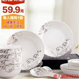 碗碟套装 高档陶瓷碗盘16头骨瓷餐具盘子韩式套碗家用勺礼盒特价