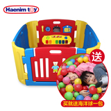 升级音乐款 韩国Haenim toy游戏围栏 儿童安全防护护栏 海洋球池