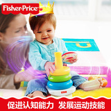 FisherPrice 彩虹套圈 叠叠乐叠叠圈 费雪玩具6-12-36个月益智