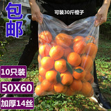 14号自封袋大号加厚50*60*14丝食品透明塑料密封袋包装袋批发10个