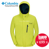 Columbia/哥伦比亚 户外经典男款防水透气可收纳冲锋衣RE2434