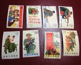1965年 特74 中国人民军 盖销票 老纪特 邮票 集邮 收藏