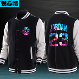 2015男装秋装外套23号篮球衣服乔丹公牛棒球服卫衣运动套装