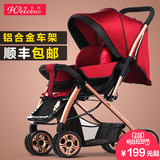 婴儿车超轻便四轮婴儿手推车可坐可躺折叠宝宝儿童bb小孩夏季便携
