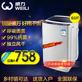 WEILI/威力 XQB60-6099A 洗衣机全自动 6kg/公斤 家用波轮洗衣机
