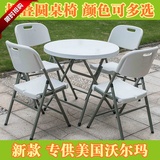 折叠桌子便携式小圆桌圆形餐桌宜家用饭桌 简易折叠桌椅组合特价