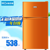 韩克斯 BCD-118节能静音 家用双开门式小型电冰箱 小双门冰箱冷冻