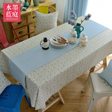 韩式田园宜家小清新碎花布艺餐桌布/茶几布台布盖巾长方形可定做