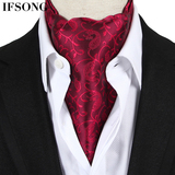 IFSONG 大领带围巾 英伦男士领巾  衬衫领口巾西装双面丝巾 包邮