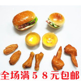 仿真食品食物模型M记KFC汉堡包炸鸡翅鸡腿幼儿园儿童过家家玩具
