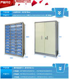 30抽零件柜工具整理抽屉式效率分类保管柜螺丝模具元件储物收纳柜