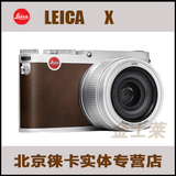 Leica/徕卡 X 莱卡 X typ113 X2升级版 德国原装数码相机正品