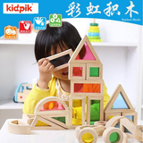 英国原单获奖亚克力响声创意积木 儿童木制益智彩窗积木玩具2-8岁