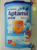 中文版Aptamil爱他美婴儿奶粉3段800g德国进口16.1月2桶包邮