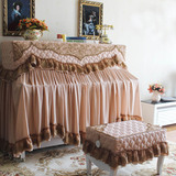 北美风钢琴罩纯色蕾丝布艺全罩半罩欧式田园凳罩防尘罩布钢琴套