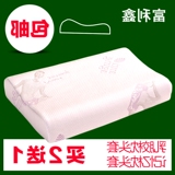 记忆枕套5030竹纤维棉乳胶枕套泰国护颈枕儿童枕头套6040纯棉加厚
