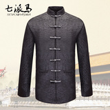 七派马中老年人男士长袖唐装外套 男装纯色中国风夹克中式礼服男