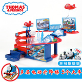 轨道托马斯火车玩具套 轨道小火车儿童拼装 滑梯滑行 玩具轨道车