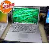 二手APPLEApple/苹果 MacBook Pro MB990CH/A1226 高端笔记本游戏