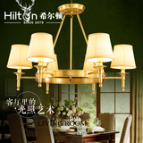 希尔顿全铜美式吊灯欧式简约纯铜客厅餐厅卧室黄铜吊灯复古别墅灯