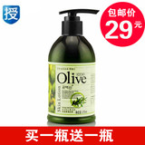 买一送一送同款 韩伊Olive橄榄深层保湿乳液润肤露身体乳补水滋润