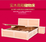简约实木床1.8 松木高箱储物大床2.2米床双人单人床2米带抽屉定制