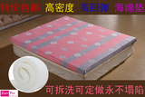 特价高密度高弹性海绵床垫单双人学生海棉床垫软硬适中送套可定做