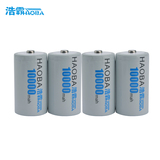 浩霸 1号充电电池 D型电池大容量煤气灶热水器电池 D型电池4节装