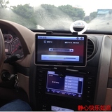 车载CD口GPS7寸导航仪ipad平板电脑通用手机支架 mini2.5.7.10寸