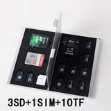 背包客3SD+10TF+1SIM相机卡手机卡收纳整理包旅行内存储卡盒包邮