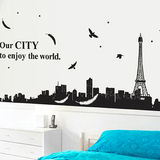 创意欧式建筑城市剪影卧室床头墙贴画玄关踢脚线黑白简约时尚个性