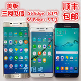 二手SAMSUNG/三星 Galaxy S6 Edge+Plus美版 双曲屏 三网通 电信