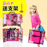 芭比闪亮度假屋梦幻衣橱X4833衣柜套装礼盒带娃娃Barbie女孩玩具