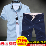 夏季新款韩版修身男士短袖衬衫青少年休闲夏天半袖白色衬衣套装潮