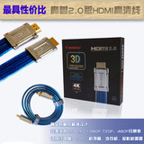 魔兽moshou2.0版HDMI线3D扁平高清线4KPS4电脑1.4电视0.5-15米