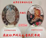 猴年宝宝出生纪念币 猴年宝宝纪念章 猴年纪念币直径5CM(币+盒)