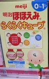 明治Meiji婴幼儿奶粉 固体便携装 1段 432g