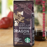 香港代购 星巴克 KomodoDragon低因祥龙深度烘焙咖啡豆 250g