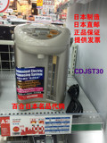 日本直邮 ZOJIRUSHI/象印 CD-JST30保温电热水壶3L 220-230v 联保