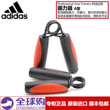 adidas阿迪达斯握力器进阶型A型臂力腕力健身器材ADAC-11400男女